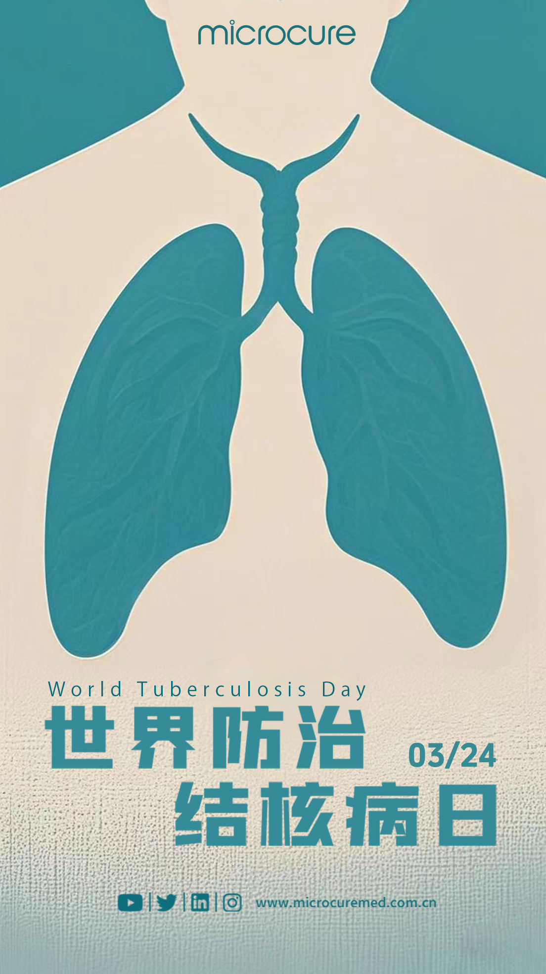 世界防止肺結核病日宣發.jpg