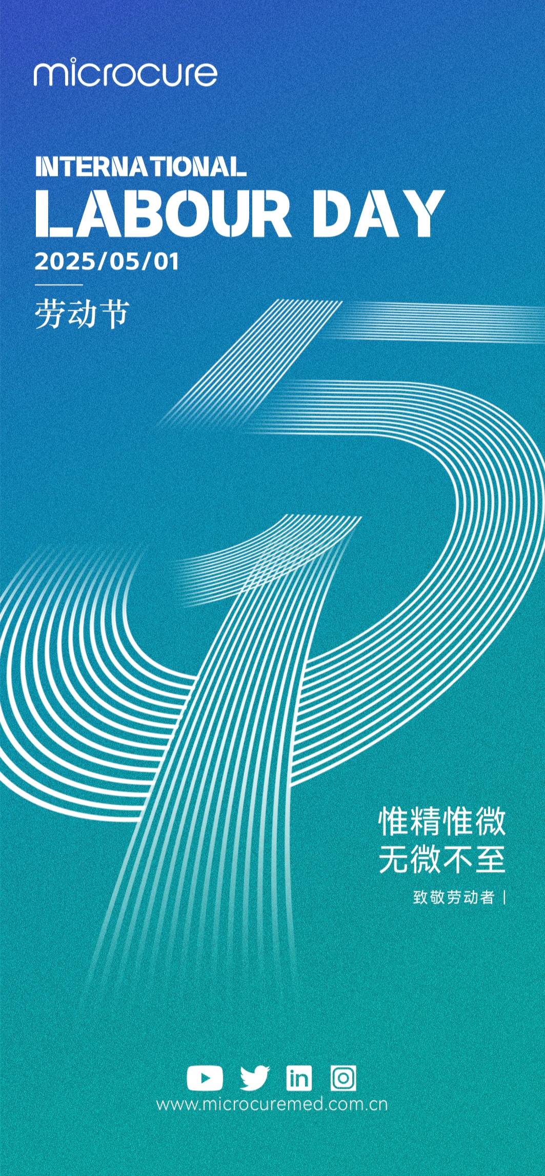 海報51(1).jpg